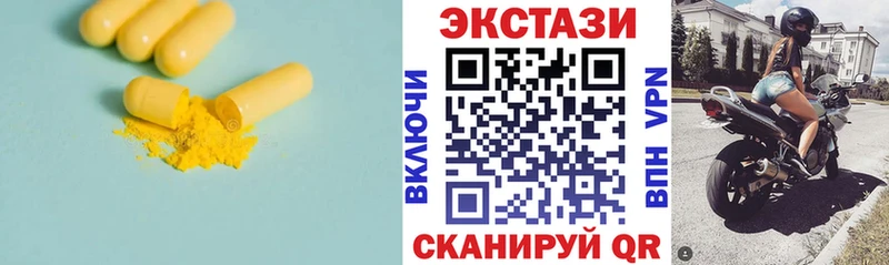 Ecstasy louis Vuitton Купить закладки Россошь