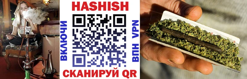 Купить Россошь Гашиш Cannabis