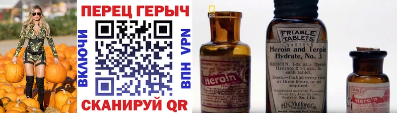 Купить  Россошь  ГЕРОИН белый 