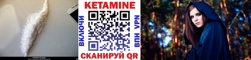 Кетамин ketamine  Купить закладки  Россошь 