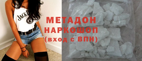 дживик Волоколамск