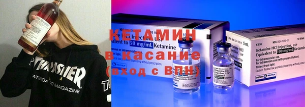 первитин Вязники