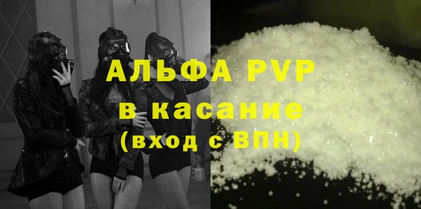 COCAINE Вязьма