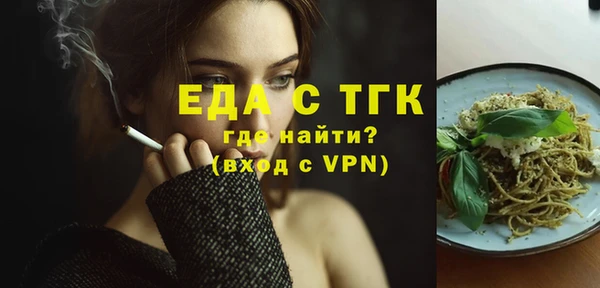 соль ск Волосово