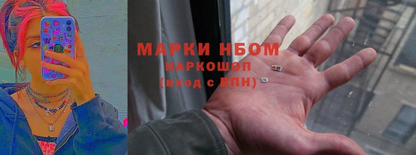 мефедрон VHQ Вяземский