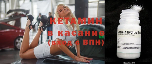 соль ск Волосово