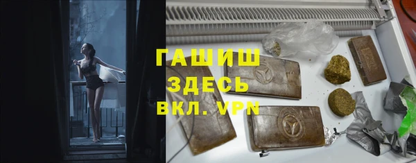 первитин Вязники