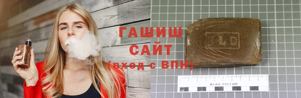 соль ск Волосово