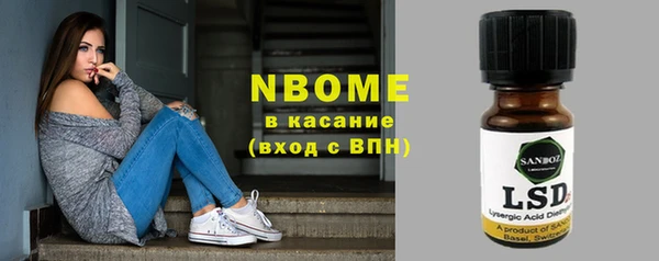 дживик Волоколамск