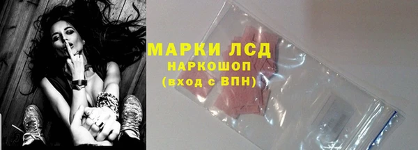 дживик Волоколамск