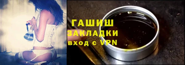 мефедрон VHQ Вяземский
