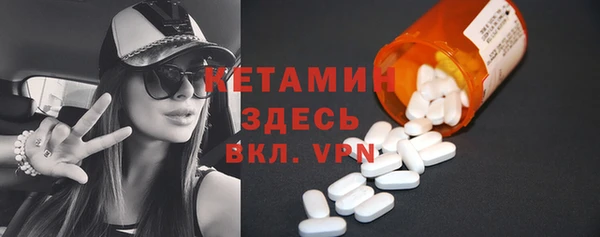 соль ск Волосово