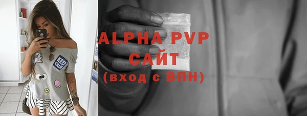 мефедрон VHQ Вяземский