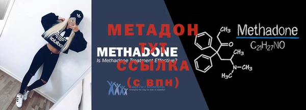 COCAINE Вязьма