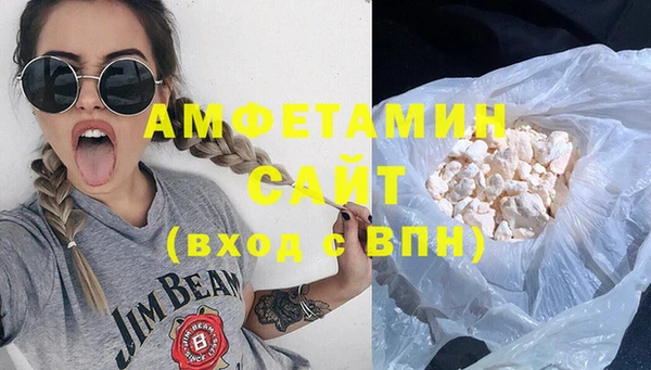 первитин Вязники