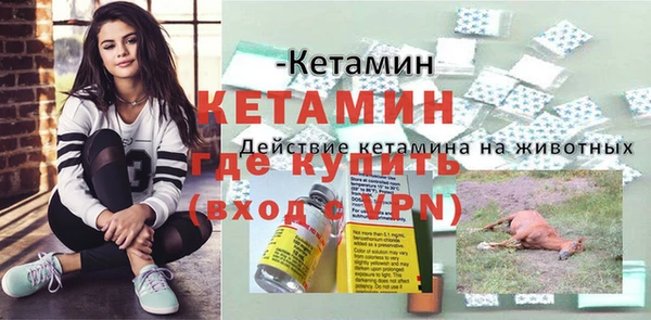 дживик Волоколамск