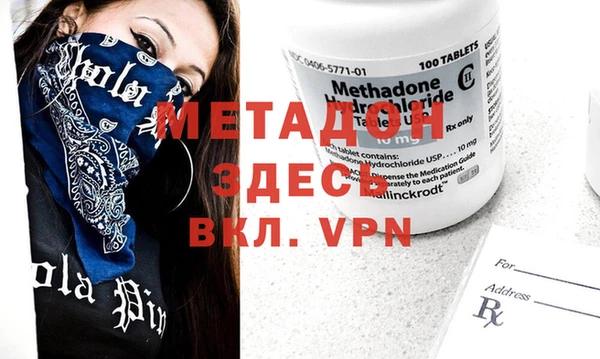 COCAINE Вязьма