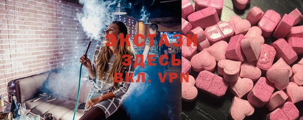 мефедрон VHQ Вяземский