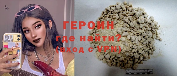 соль ск Волосово