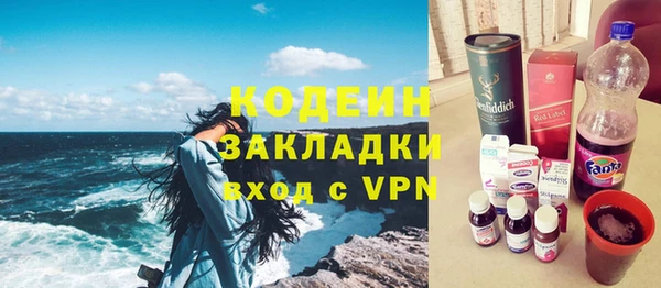соль ск Волосово