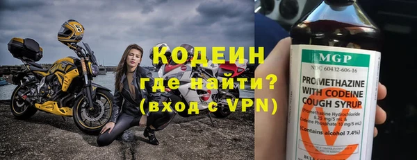 первитин Вязники