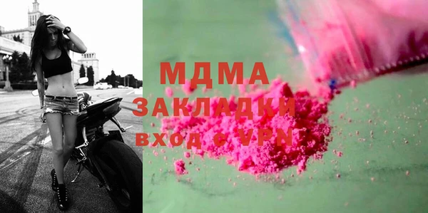 первитин Вязники