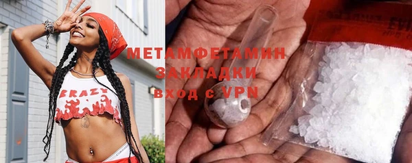 соль ск Волосово