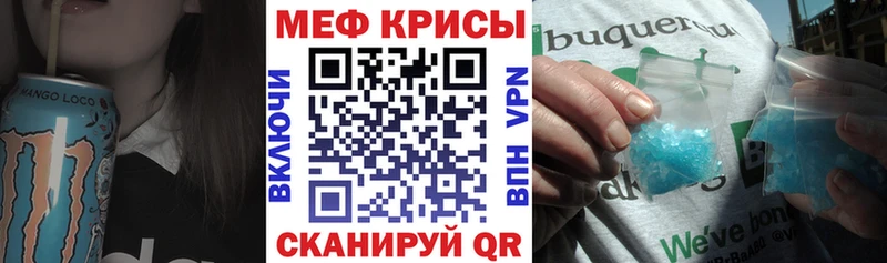 МЕФ мука Россошь