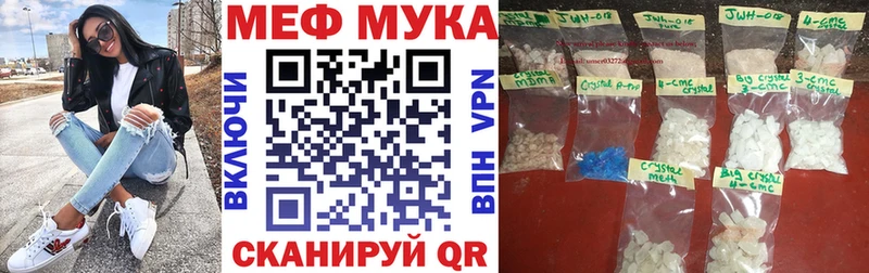 МЯУ-МЯУ VHQ  Купить  Россошь 