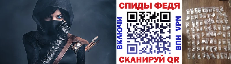 Метамфетамин пудра  Купить где  Россошь 