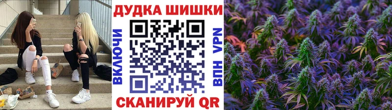 Купить где  Россошь  Каннабис MAZAR 